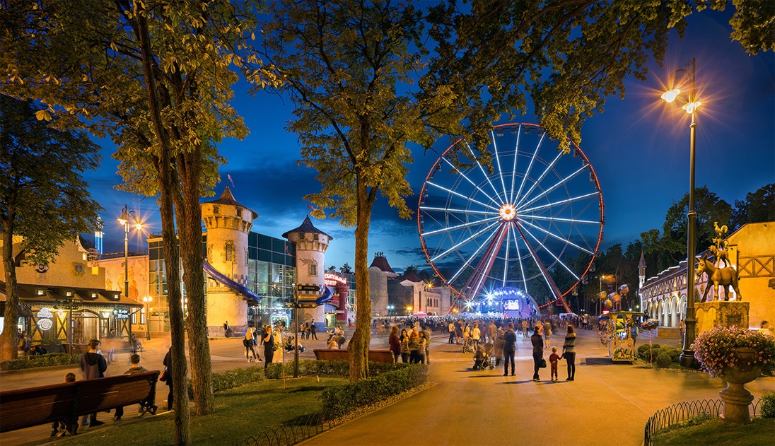 Maxim Gorky Park